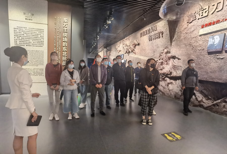 銘記歷史 傳承民族精神—省建科院第三、四黨支部參觀“九?一八”歷史博物館(圖4)