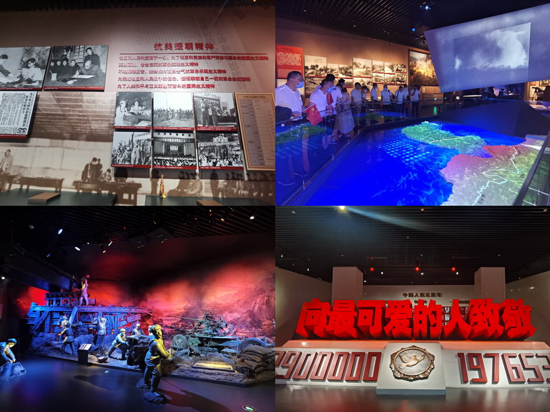 頌建黨百年輝煌 學(xué)先輩英雄事跡——省建科院參觀丹東抗美援朝紀(jì)念館(圖7) 頌建黨百年輝煌 學(xué)先輩英雄事跡——省建科院參觀丹東抗美援朝紀(jì)念館(圖7)