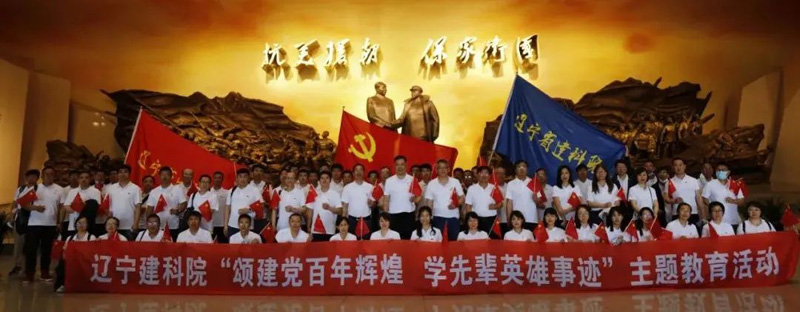 遼寧建科院新年賀詞(圖6) 遼寧建科院新年賀詞(圖6)