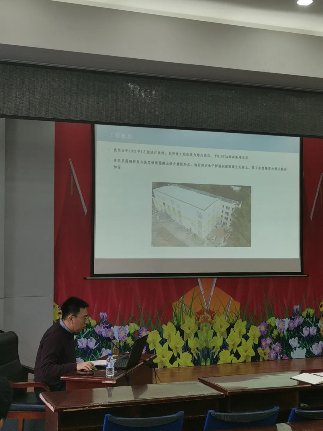 公司召開學術交流活動 ——《沈陽市某廠房改造項目安全事故檢測鑒定》(圖1) 公司召開學術交流活動 ——《沈陽市某廠房改造項目安全事故檢測鑒定》(圖1)