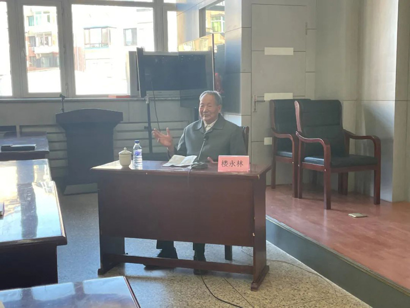 公司召開學(xué)術(shù)交流活動 ——樓永林同志從業(yè)40年經(jīng)驗交流(圖1) 公司召開學(xué)術(shù)交流活動 ——樓永林同志從業(yè)40年經(jīng)驗交流(圖1)