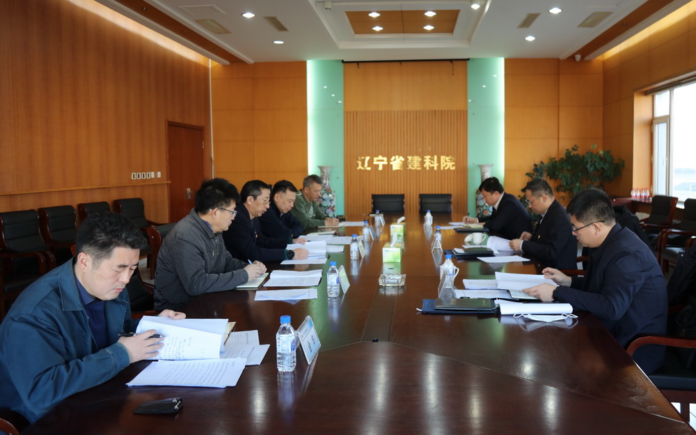 公司領(lǐng)導(dǎo)班子召開黨史學(xué)習(xí)教育專題民主生活會(圖1) 公司領(lǐng)導(dǎo)班子召開黨史學(xué)習(xí)教育專題民主生活會(圖1)