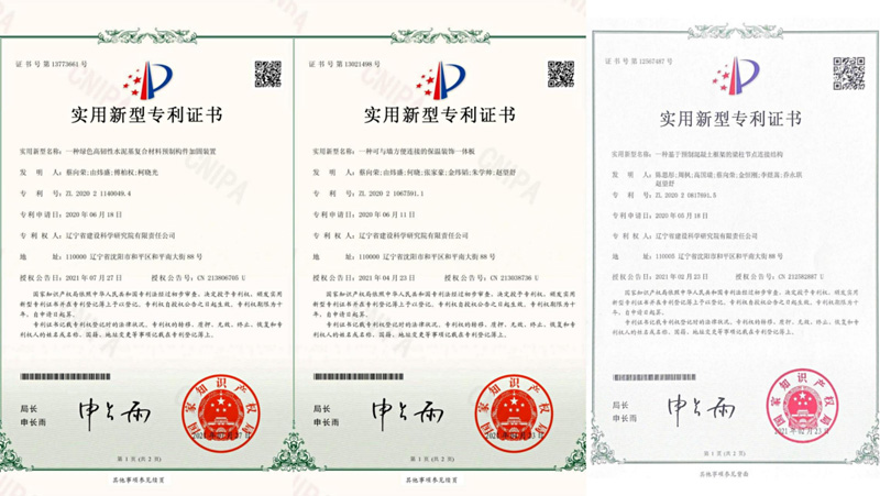 依托平臺，提升品牌—省建科院蔡向榮職工創(chuàng)新工作室以實際行動唱響“奮斗者之歌”(圖3)