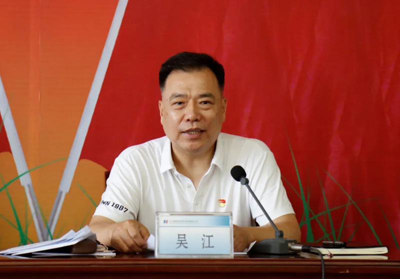 筑牢思想防線 強(qiáng)化政治擔(dān)當(dāng) 全面提升履職盡責(zé)能力──省建科院召開(kāi)2022年黨風(fēng)廉政建設(shè)工作會(huì)議(圖3) 筑牢思想防線 強(qiáng)化政治擔(dān)當(dāng) 全面提升履職盡責(zé)能力──省建科院召開(kāi)2022年黨風(fēng)廉政建設(shè)工作會(huì)議(圖3)