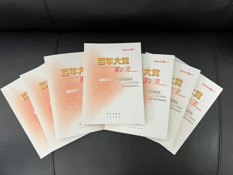 筑牢思想防線 強(qiáng)化政治擔(dān)當(dāng) 全面提升履職盡責(zé)能力──省建科院召開(kāi)2022年黨風(fēng)廉政建設(shè)工作會(huì)議(圖5) 筑牢思想防線 強(qiáng)化政治擔(dān)當(dāng) 全面提升履職盡責(zé)能力──省建科院召開(kāi)2022年黨風(fēng)廉政建設(shè)工作會(huì)議(圖5)