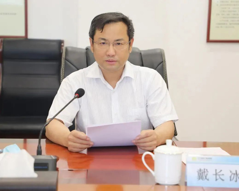 戴長(zhǎng)冰主持召開(kāi)黨委中心組解放思想大討論研討會(huì)(圖1) 戴長(zhǎng)冰主持召開(kāi)黨委中心組解放思想大討論研討會(huì)(圖1)