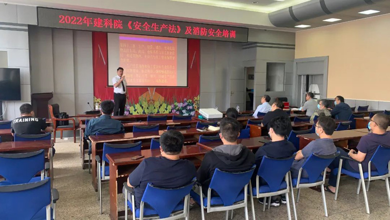 增強(qiáng)安全意識 提升安全技能—省建科院開展“安全生產(chǎn)月”《安全生產(chǎn)法》教育及消防安全培訓(xùn)活動(dòng)(圖3) 增強(qiáng)安全意識 提升安全技能—省建科院開展“安全生產(chǎn)月”《安全生產(chǎn)法》教育及消防安全培訓(xùn)活動(dòng)(圖3)