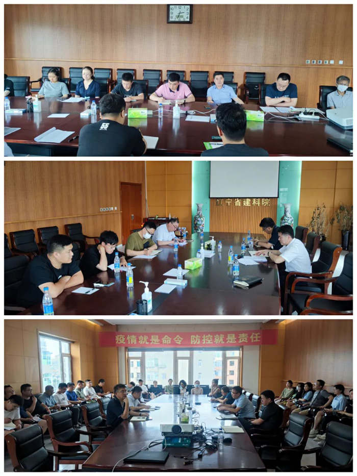 公司經(jīng)理層深入基層座談交流 推動(dòng)解放思想大討論活動(dòng)持續(xù)深化 吹響建科院“深化改革”沖鋒號(hào)(圖1) 公司經(jīng)理層深入基層座談交流 推動(dòng)解放思想大討論活動(dòng)持續(xù)深化 吹響建科院“深化改革”沖鋒號(hào)(圖1)