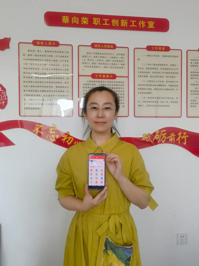 省建科院:三名60000積分的“學(xué)習(xí)強(qiáng)國(guó)標(biāo)兵”是怎樣煉成的(圖3) 省建科院:三名60000積分的“學(xué)習(xí)強(qiáng)國(guó)標(biāo)兵”是怎樣煉成的(圖3)