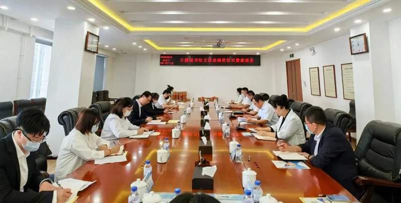 戴長(zhǎng)冰出席“中國(guó)夢(mèng)·勞動(dòng)美——喜迎二十大解放思想再出發(fā)”讀書征文活動(dòng)頒獎(jiǎng)儀式同獲獎(jiǎng)代表座談(圖5)