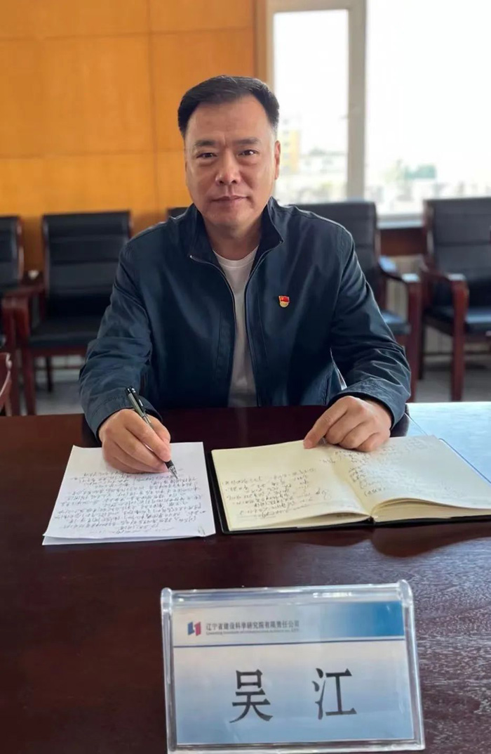 揚青春之帆 為成長蓄能----省建科院舉辦“青年精神素養(yǎng)提升工程”專題團課活動(三)(圖2) 揚青春之帆 為成長蓄能----省建科院舉辦“青年精神素養(yǎng)提升工程”專題團課活動(三)(圖2)