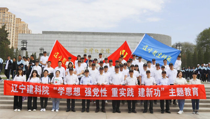 傳承雷鋒精神，弘揚榜樣力量——省建科院組織黨員干部參觀雷鋒紀念館(圖1)