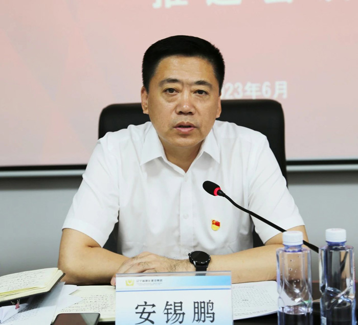 集團(tuán)召開(kāi)紀(jì)檢監(jiān)察干部隊(duì)伍教育整頓工作推進(jìn)會(huì)(圖1)