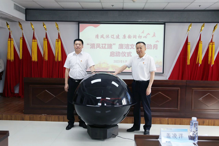 清風(fēng)沐遼建 廉韻潤初心集團(tuán)啟動(dòng)“清風(fēng)遼建”廉潔文化活動(dòng)月活動(dòng)(圖1) 清風(fēng)沐遼建 廉韻潤初心集團(tuán)啟動(dòng)“清風(fēng)遼建”廉潔文化活動(dòng)月活動(dòng)(圖1)