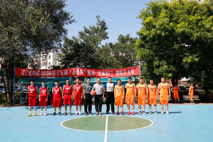 愛(ài)院建院，實(shí)干同行——賀省建科院成立65周年第十五屆“奮進(jìn)杯”籃球系列賽隆重開(kāi)幕(圖2)
