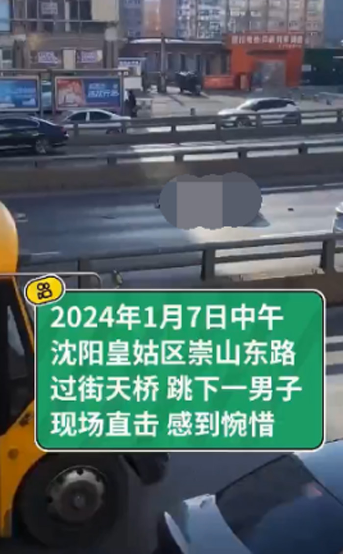 依法打擊網(wǎng)絡(luò)謠言，沈陽公安在行動！(圖1)